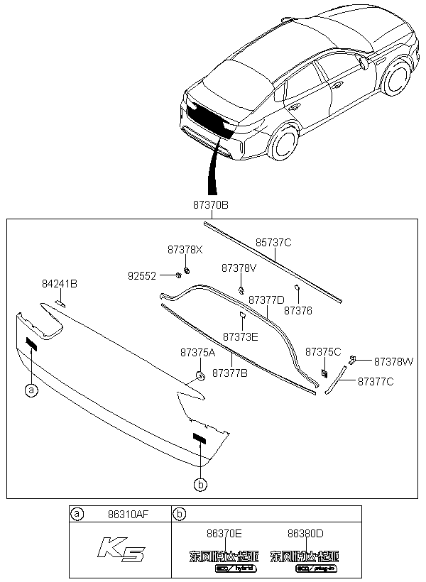 PAD-BACK PANEL, <span>87381D6000, Main Group: TRIM, Diagram: BODY SIDE MOULDING, Location Of Picture: 85737C