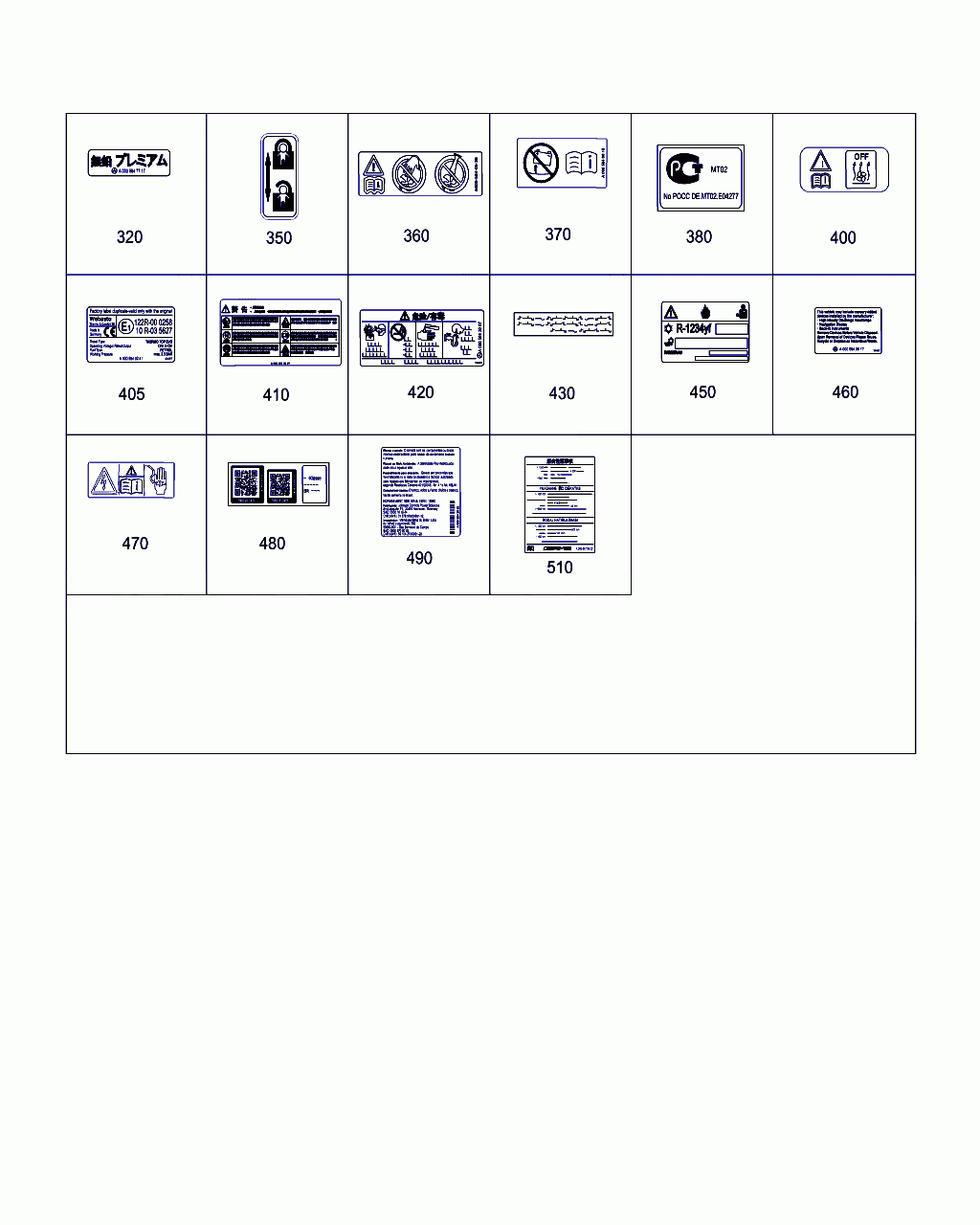 INFORMATION LABEL, <span>A 117 584 41 00, Main Group: Tools And Accessories, Diagram: TYPE PLATE,GUIDE SIGNS, Location Of Picture: 480