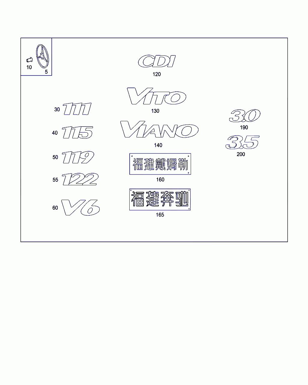 MODEL PLATE, <span>A 636 817 02 14, Main Group: Rear Panel Doors, Diagram: LETTERING/IDENTIFICATION/MODEL PLATE, Location Of Picture: 40