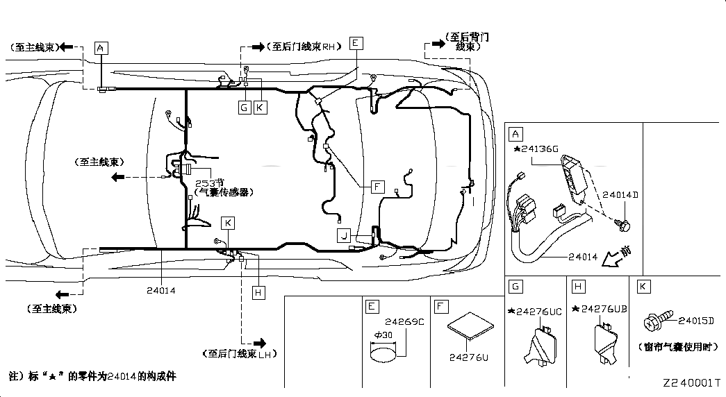 HARNESS-BODY, 240142DV2C, 主組: Body Electrical, 子組: WIRING; BODY, 圖示位置: 24014