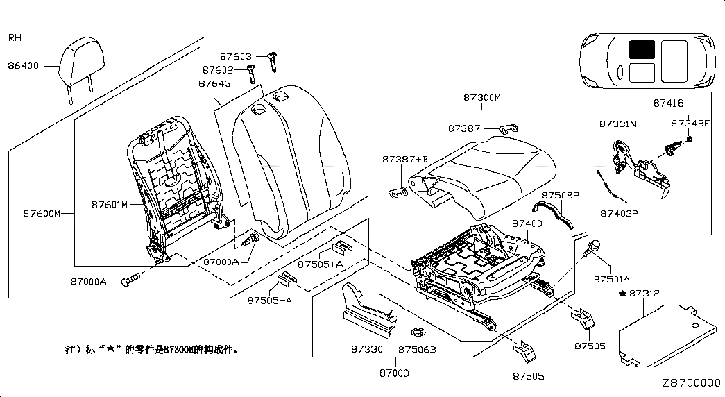 BACK ASSY-FRONT SEAT, <span>87600ED68B, Main Group: Seat & Seat Belt, Diagram: FRONT SEAT; RH SEAT, Location Of Picture: 87600M