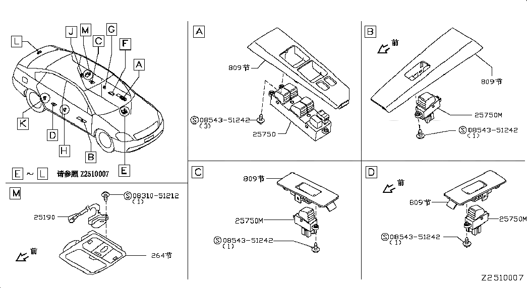SWITCH ASSY-POWER WINDOW,MAIN, 254019W100, 主組: Body Electrical, 子組: SWITCH; TRIM, 圖示位置: 25750