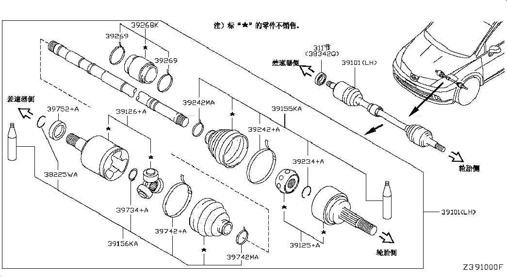 DUST BOOT KIT-REPAIR,OUTER, <span>39241ED525, Main Group: Power Train, Diagram: FRONT DRIVE SHAFT (FF); LH SIDE, Location Of Picture: 39155KA