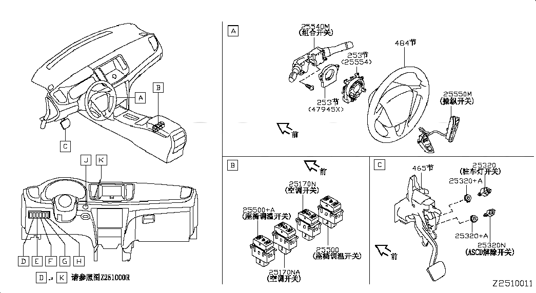 SWITCH ASSY-COMBINATION, 25560KA60A, 主組: Body Electrical, 子組: SWITCH; INST-1, 圖示位置: 25540M