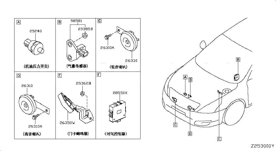 HORN ASSY-ELECTRIC LOW, <span>256202DR0A, Main Group: Body Electrical, Diagram: ELECTRICAL UNIT; ENGINE ROOM, Location Of Picture: 26330