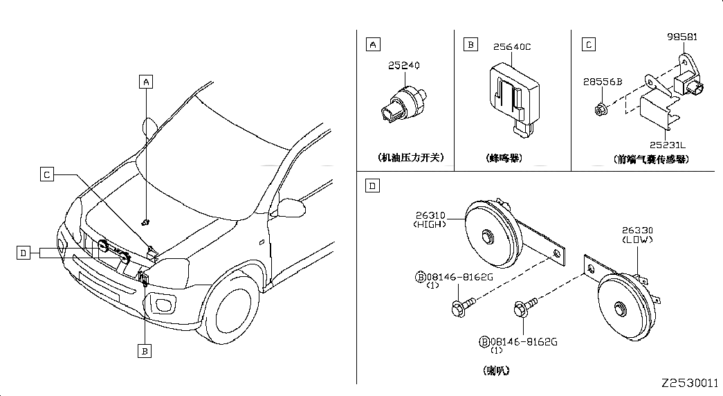 SENSOR-AIR BAG,FRONT CENTER, <span>K858AJY00A, Main Group: Body Electrical, Diagram: ELECTRICAL UNIT; ENGINE ROOM, Location Of Picture: 98581