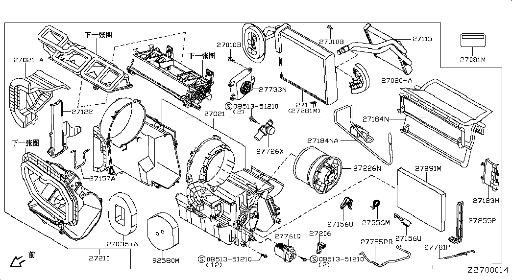 AIR FILTER ASSY, <span>27891JY15A, Main Group: Body Electrical, Diagram: HEATER & BLOWER UNIT; HEATER-FR, Location Of Picture: 27891M