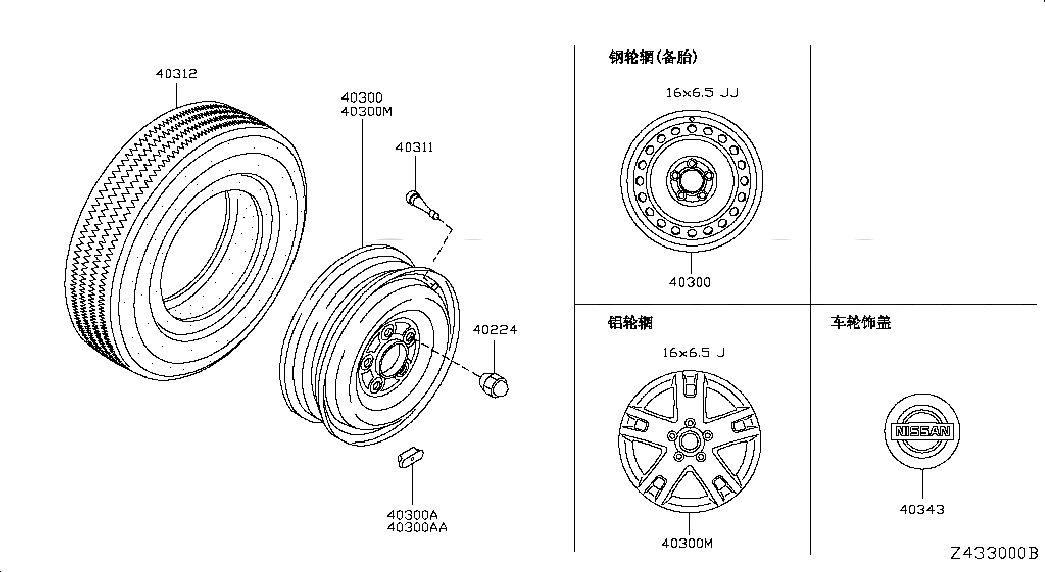 WHEEL ASSY-DISC, <span>40300JG00E, Main Group: Axle & Suspension, Diagram: ROAD WHEEL & TIRE, Location Of Picture: 40300
