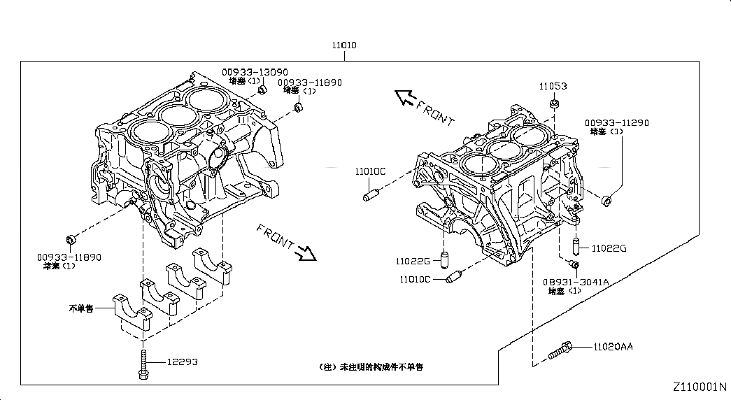 BOLT, 31377ED00D, 主組: Engine Mechanical, 子組: CYLINDER BLOCK & OIL PAN; COMPONENT PARTS, 圖示位置: 11020AA