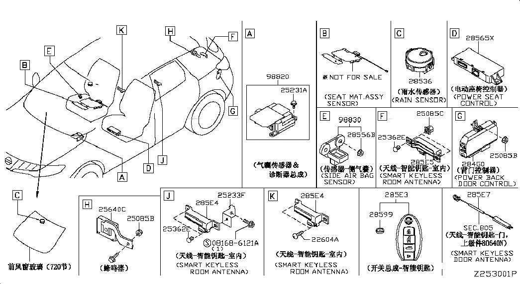 BUZZER ASSY-ATM SHIFT LOCK, 256401AA1A, 主組: Body Electrical, 子組: ELECTRICAL UNIT; INST, 圖示位置: 25640C