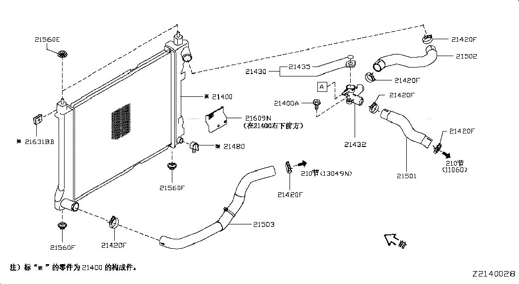 HOSE-RADIATOR,UPPER, <span>215013RA1A, Main Group: Exhaust & Cooling, Diagram: RADIATOR,SHROUD & INVERTER COOLING; RADIATOR, Location Of Picture: 21501
