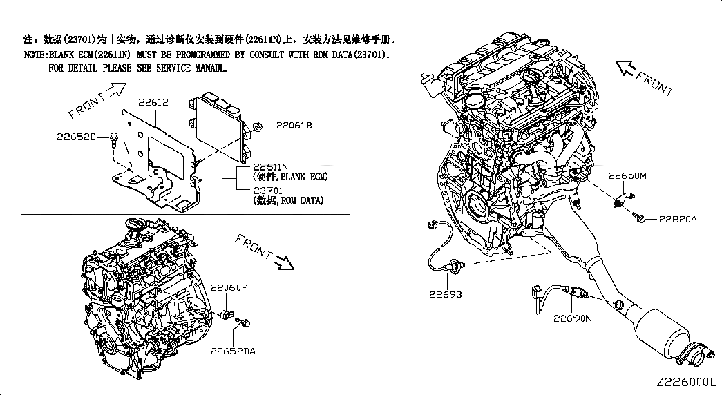 ROM-DATA ID,ID NO FOR PROGRAMMING ECM, 237013RC3A, 主組: Engine Electrical, 子組: ENGINE CONTROL MODULE, 圖示位置: 23701