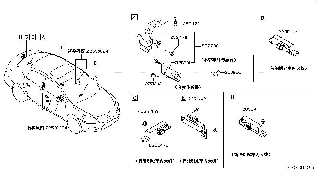 BRACKET ASSY-HEIGHT SENSOR,FRONT, 53830ED20A, 主組: Body Electrical, 子組: ELECTRICAL UNIT; BODY-2, 圖示位置: 53830U