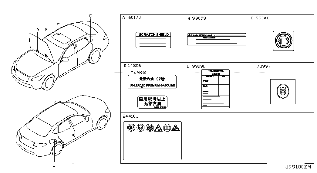 LABEL-CAUTION,ANTITHEFT, 990A0C9920, 主組: Miscellaneous, 子組: CAUTION PLATE & LABEL, 圖示位置: 990A0