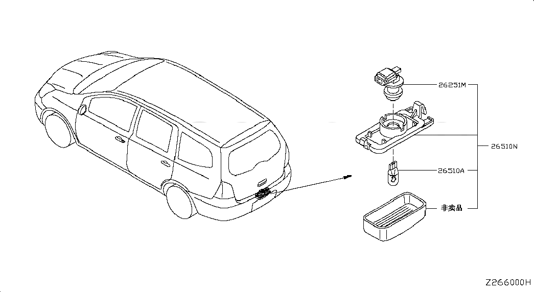 BULB-LICENSE PLATE LAMP, 262612DV0A, 主組: Body Electrical, 子組: LICENCE PLATE LAMP, 圖示位置: 26510A