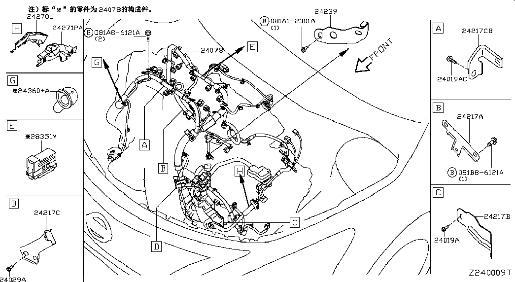 BOLT-HEX, <span>081B86121A, Main Group: Body Electrical, Diagram: WIRING; EGI HARNESS, Location Of Picture: 081B86121A