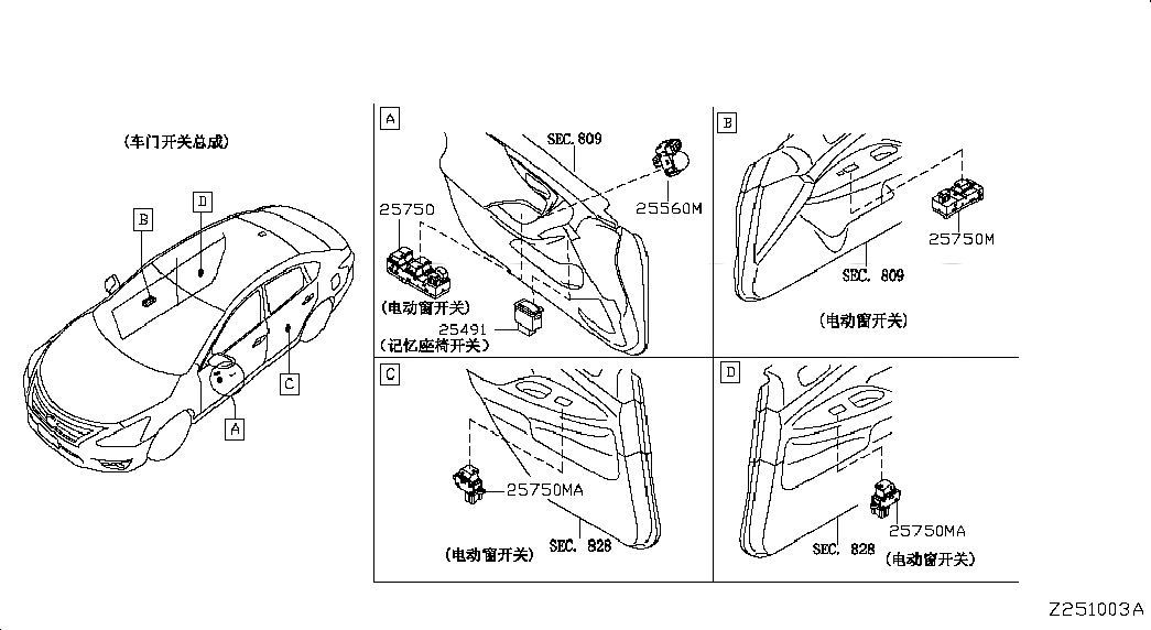SWITCH ASSY-POWER WINDOW,MAIN, 254013TA0C, 主組: Body Electrical, 子組: SWITCH; BODY, 圖示位置: 25750