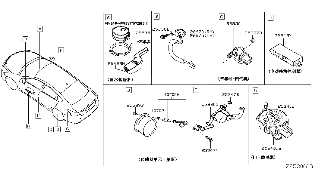 COVER-RAIN SENSOR, 26498EJ90C, 主組: Body Electrical, 子組: ELECTRICAL UNIT; BODY, 圖示位置: 26498M