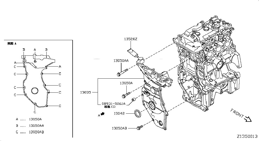 COVER ASSY-FRONT,TIMING CHAIN, <span>135005HW0A, Main Group: Engine Mechanical, Diagram: FRONT COVER,VACUUM PUMP & FITTING; FRONT COVER, Location Of Picture: 13035