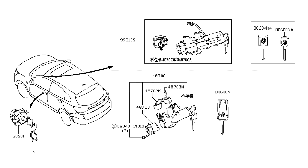 KEY-BLANK,MASTER, <span>H05612FL0A, Main Group: Miscellaneous, Diagram: KEY SET & BLANK KEY, Location Of Picture: 80600N