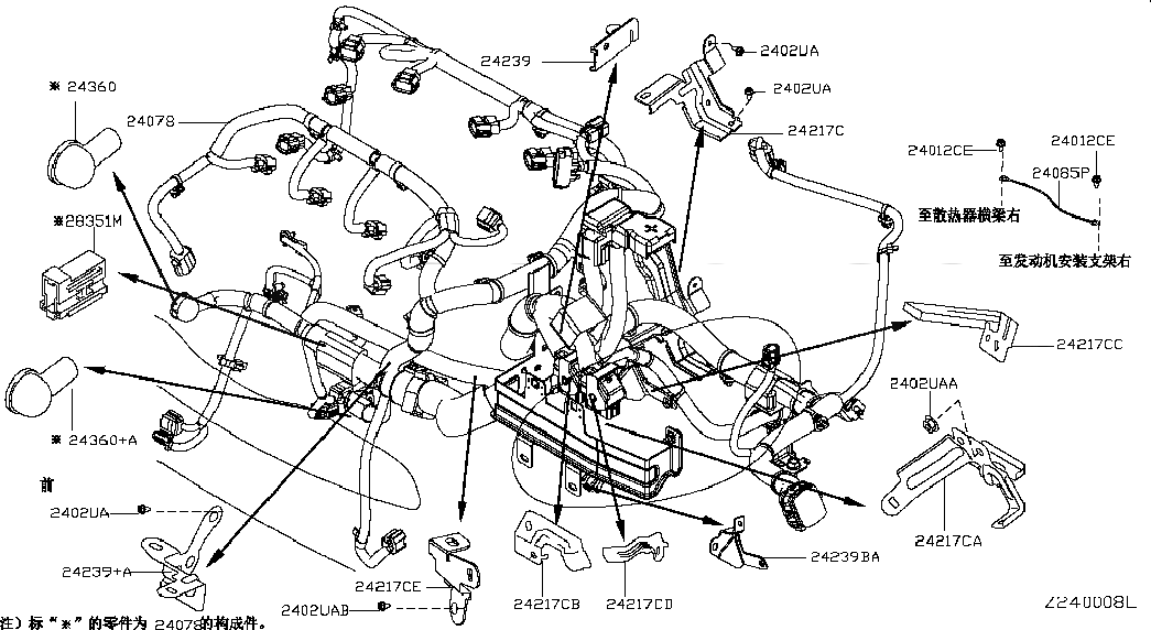 CAP-TERMINAL, 243604E100, 主組: Body Electrical, 子組: WIRING; EGI HARNESS, 圖示位置: 24360