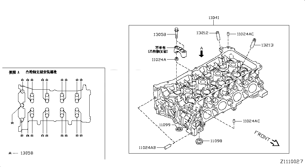 PIN-DOWEL, <span>1104658S00, Main Group: Engine Mechanical, Diagram: CYLINDER HEAD & ROCKER COVER; COMPONENT PARTS, Location Of Picture: 11024AC